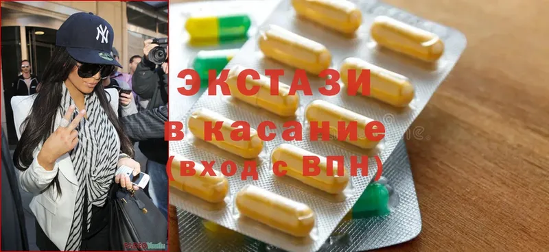 блэк спрут ссылка  Киржач  Ecstasy DUBAI 