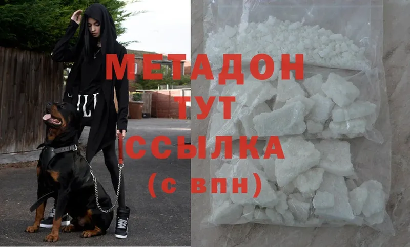 МЕТАДОН methadone  МЕГА ТОР  Киржач 